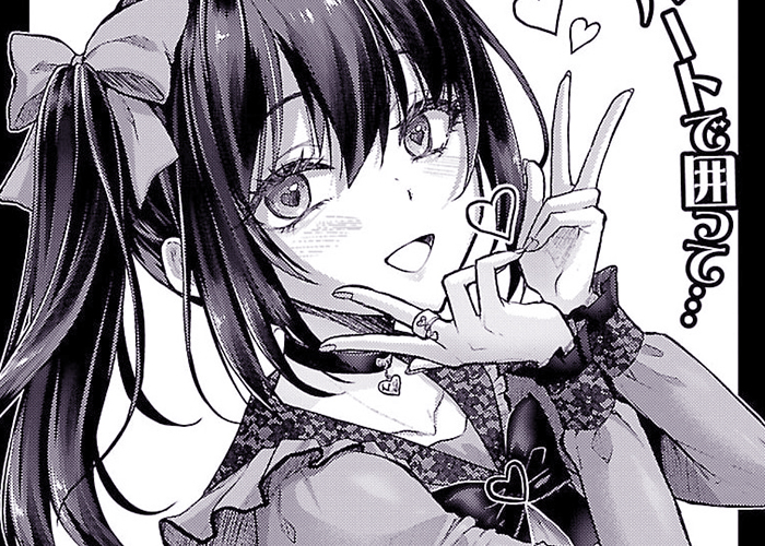 「性食鬼 Aliens Meet Girls」case.57