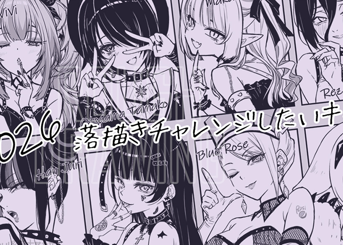 FANBOX更新/今年は何描こっか？