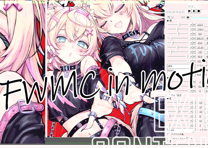 FANBOX更新/【EXTRA】FWMC in motion!🐾